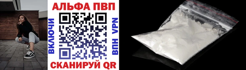 Купить наркотики сайты Тарко-Сале АМФ  A PVP  omg ССЫЛКА  COCAIN  Гашиш 