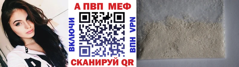 A PVP мука  Тарко-Сале 