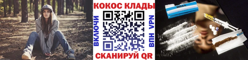 Cocaine VHQ Тарко-Сале