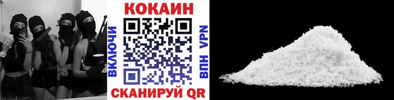 Cocaine Колумбийский  продажа наркотиков  Тарко-Сале 