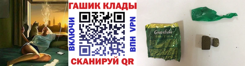 купить наркотики сайты  hydra вход  ГАШ Premium  Тарко-Сале 