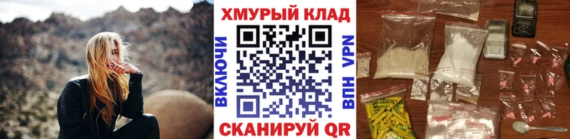 что такое   Тарко-Сале  ГЕРОИН белый 