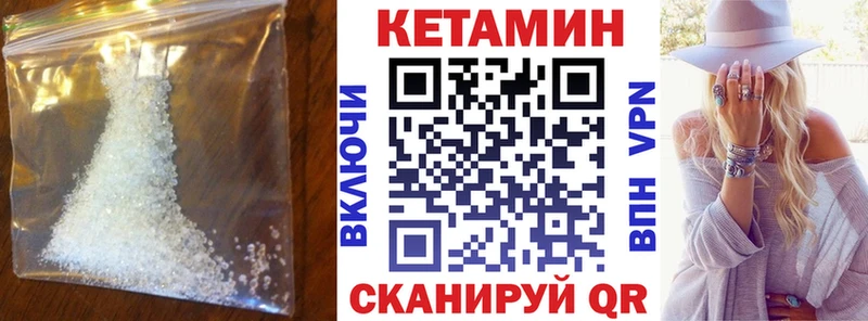 omg tor  Тарко-Сале  КЕТАМИН ketamine 