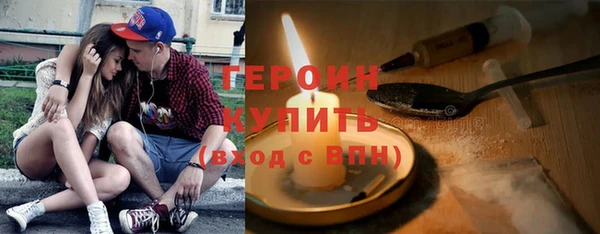 кокаин VHQ Абаза