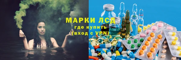 эйфоретик Абдулино