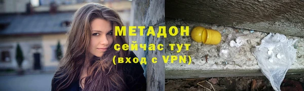 эйфоретик Абдулино