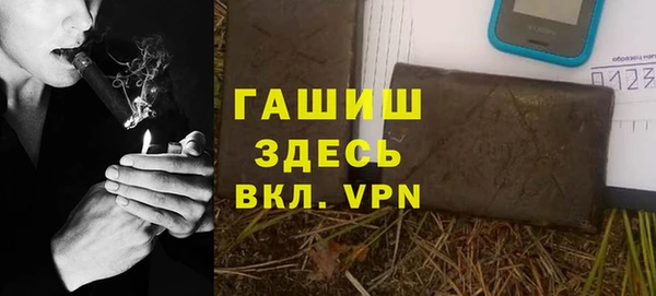 ALPHA PVP Абинск