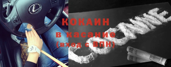 ALPHA PVP Абинск