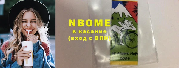 кокаин VHQ Абаза