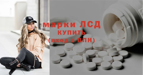 ALPHA PVP Абинск