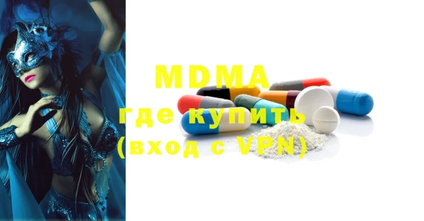 эйфоретик Абдулино
