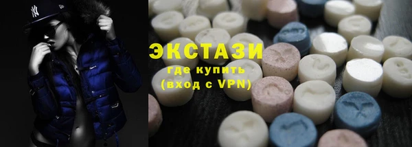 MDMA Premium VHQ Алзамай