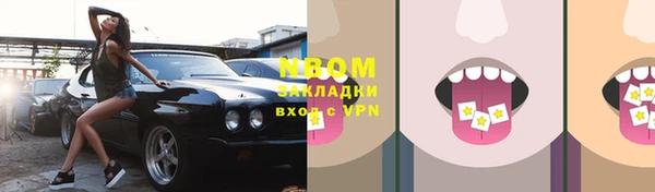 кокаин VHQ Абаза
