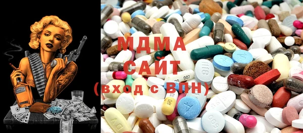 кокаин VHQ Абаза