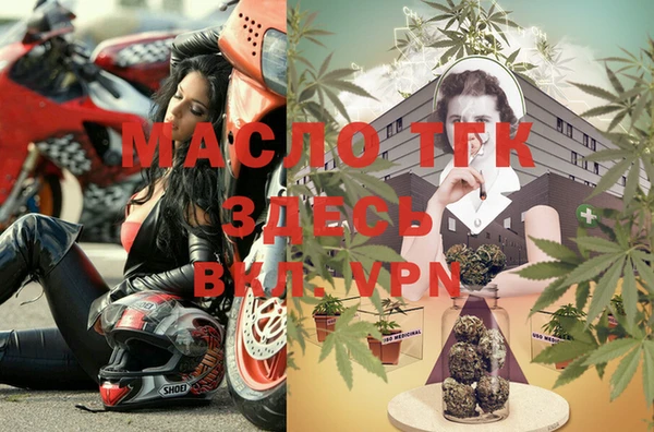 ALPHA PVP Абинск
