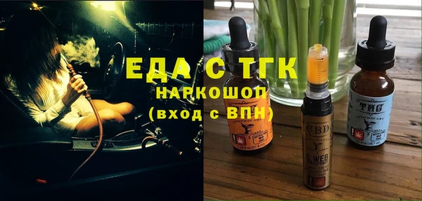MDMA Premium VHQ Алзамай
