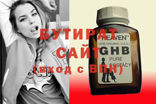 эйфоретик Абдулино
