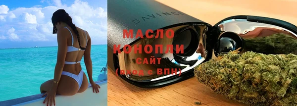 эйфоретик Абдулино