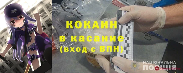 эйфоретик Абдулино