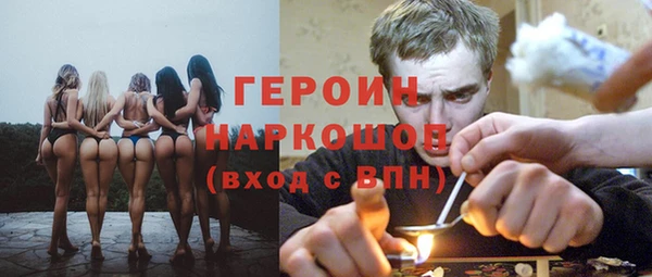 ALPHA PVP Абинск