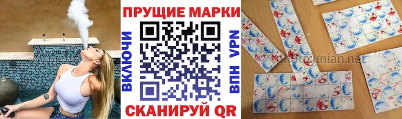hydra рабочий сайт  Тарко-Сале  Марки 25I-NBOMe 1500мкг 