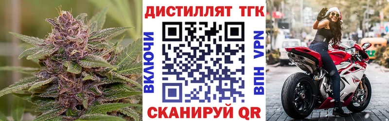 Дистиллят ТГК гашишное масло  Тарко-Сале 